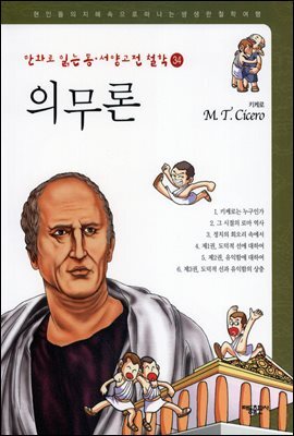 책 정보