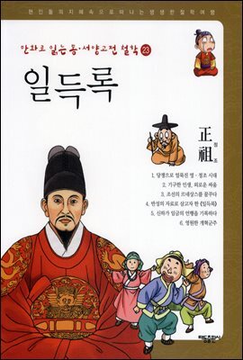 도서명 표기