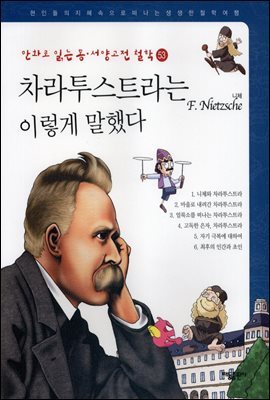 책 정보