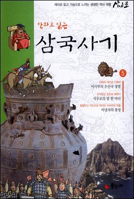 도서명 표기