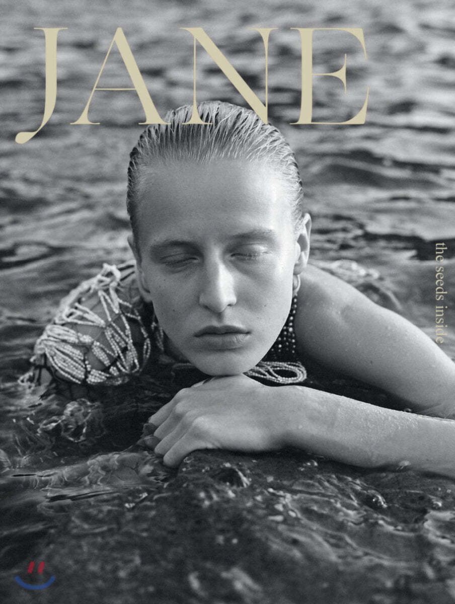 Jane by the grey attic (반년간) : 2020년 No. 08