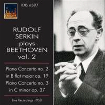 亥 : ǾƳ ְ 2, 3 (Rudolf Serkin plays Beethoven Volume 2)(CD) - Rudolf Serkin