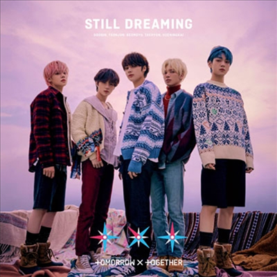 οԴ (TXT) - Still Dreaming (CD+DVD) (ȸ B)