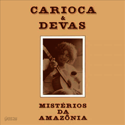 Carioca - Mysteries Of The Amazon (Misterios Da Amazonia) (LP)