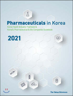 2021 파마슈티컬스 인 코리아 Pharmaceuticals in Korea