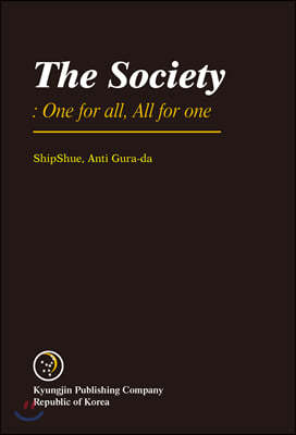  ȸ The Society