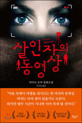 책 정보