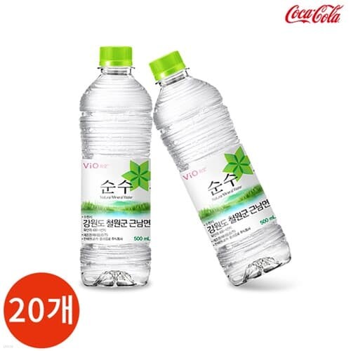  ̾Ƹ  500ml x 20PET