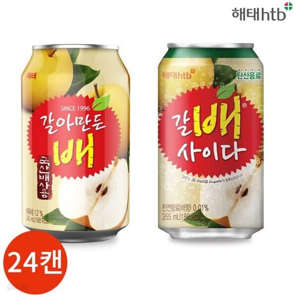 해태 갈배사이다&amp;갈아만든 배 355ml x 24캔