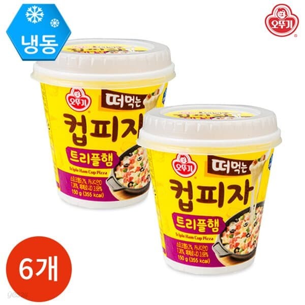 오뚜기 떠먹는 컵피자 트리플햄 150g x 6컵