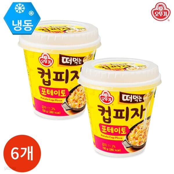 오뚜기 떠먹는 컵피자 포테이토 150g x 6컵