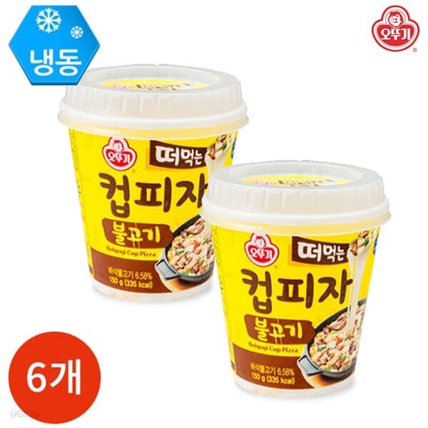 오뚜기 떠먹는 컵피자 불고기 150g x 6컵