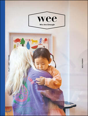 위 매거진 Wee magazine (격월간) : Vol.23 [2020]