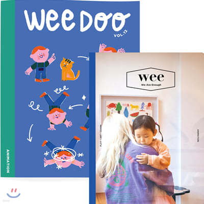  Ű Wee magazine Vol.23 +   Ű Wee Doo kids magazine Vol.12 [2020]