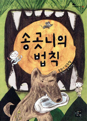 도서명 표기