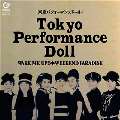 Tokyo Performance Doll,도쿄 퍼포먼스 돌 — Wake Me Up!! 앨범 커버