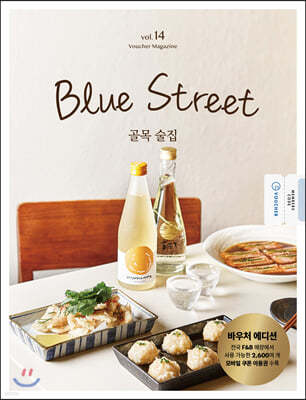 罺ƮƮ (BLUE STREET) A (谣) : Vol.14   [2020]