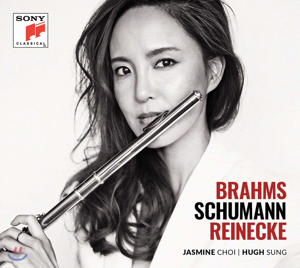 최나경 - 브람스 / 슈만 / 라이네케: 플루트 작품집 (Brahms / Schumann / Reinecke)