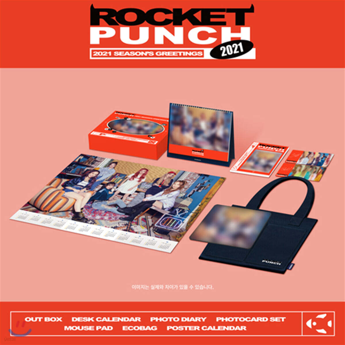 로켓펀치 (Rocket Punch) 2021 시즌그리팅