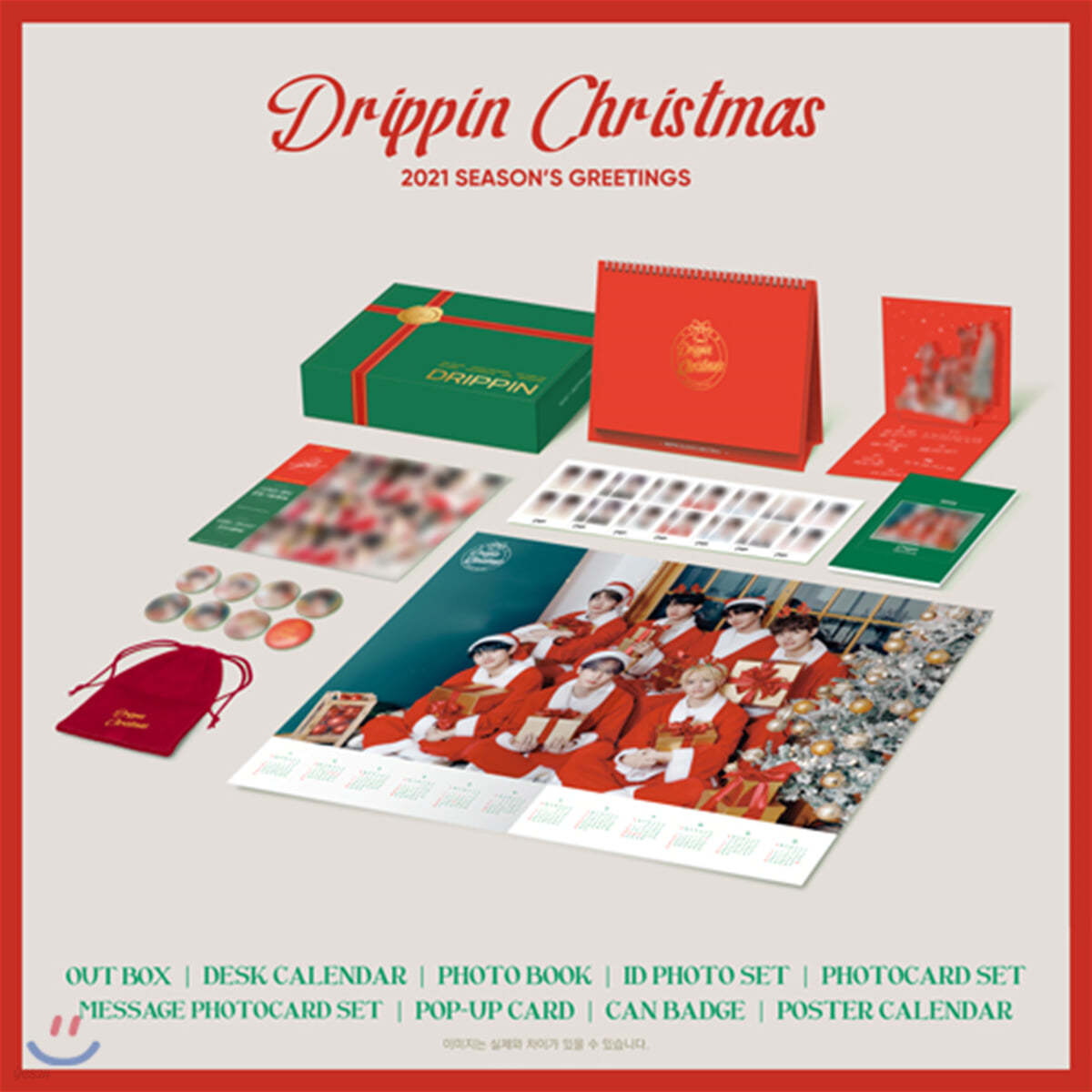 드리핀 (DRIPPIN) 2021 시즌그리팅 : DRIPPIN Christmas Package