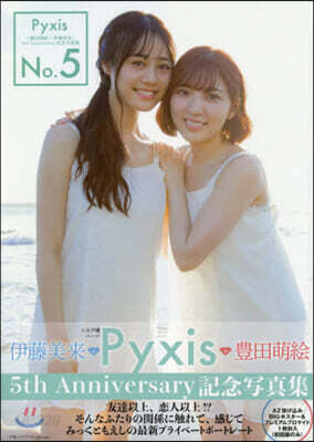 Pyxis寫眞集(豊田萌繪x伊藤美來)5