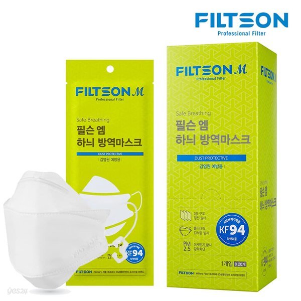 필슨 KF94 하늬 방역마스크 40매 (개별포장/국내생산)