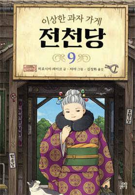 도서명 표기
