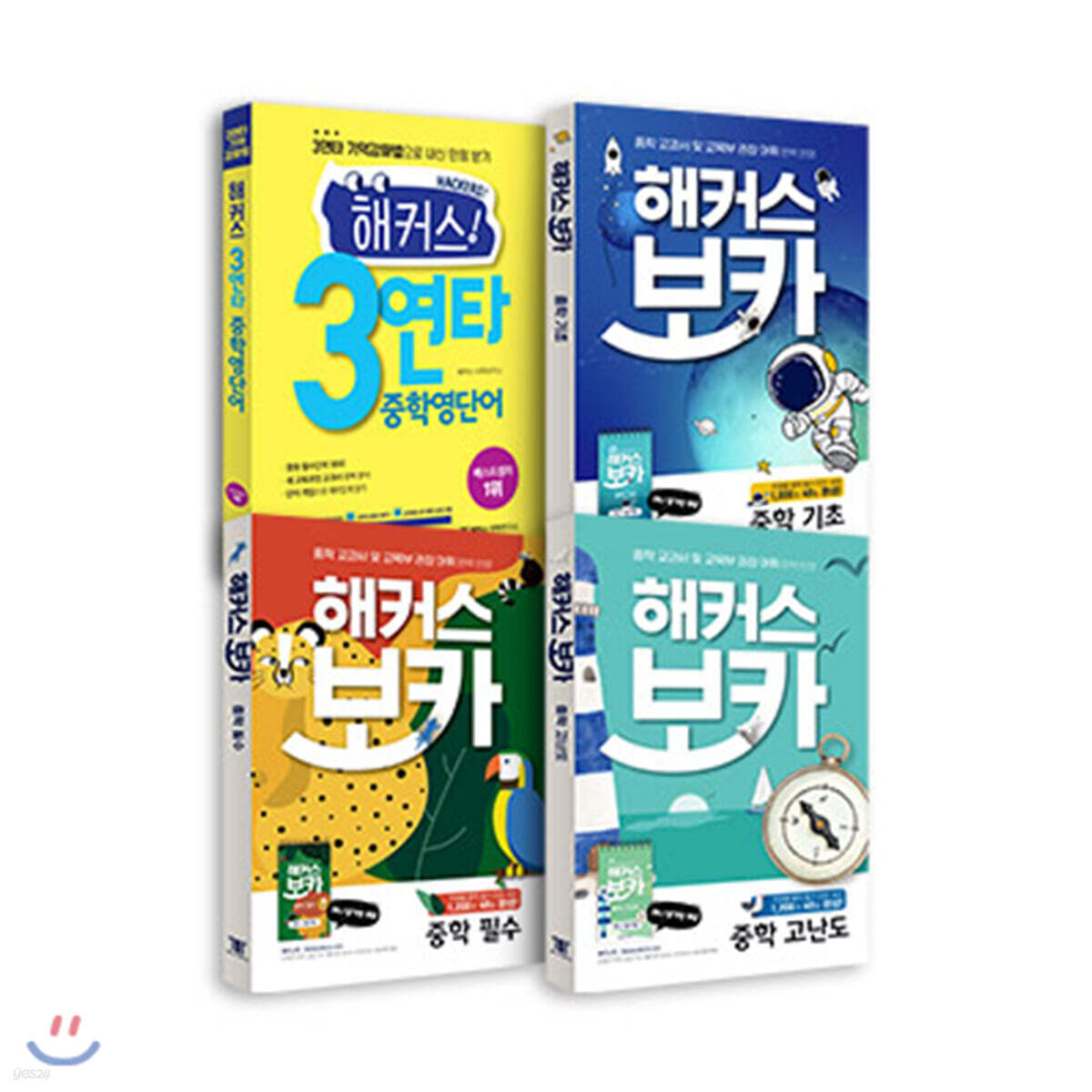 해커스 3연타 중학영단어+해커스 보카 중학 기초+필수+고난도 세트(전 4권)