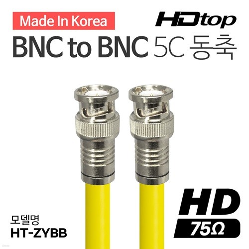 HDTOP  BNC TO BNC 5C ο  ̺ 50M HT-ZYBB500