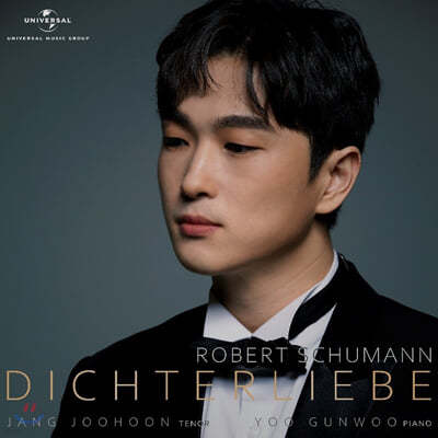  / ǿ - :   (Schumann: Dichterliebe) 