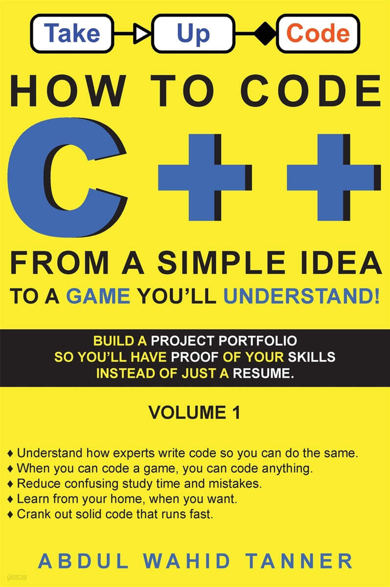 How to Code C++: From a Simple Idea to a Game You'll Understand! - 예스24