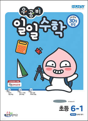 책 정보