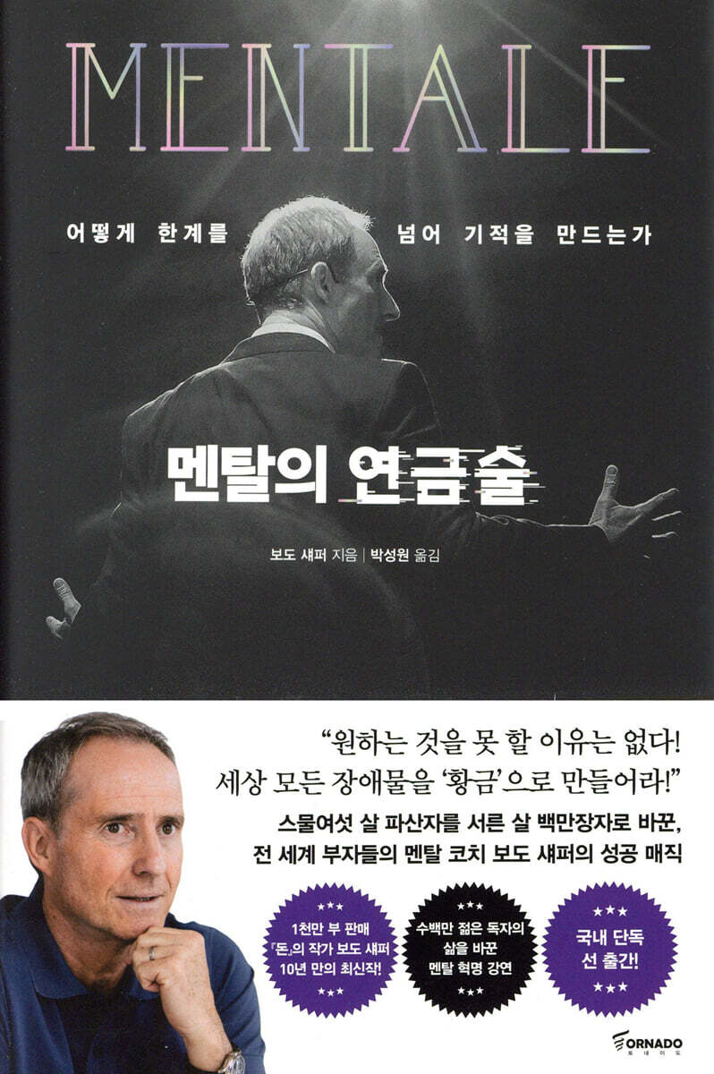 도서명 표기