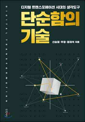 책 정보