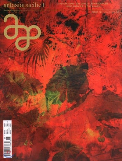 Art Asia Pacific (谣) : 2020 11