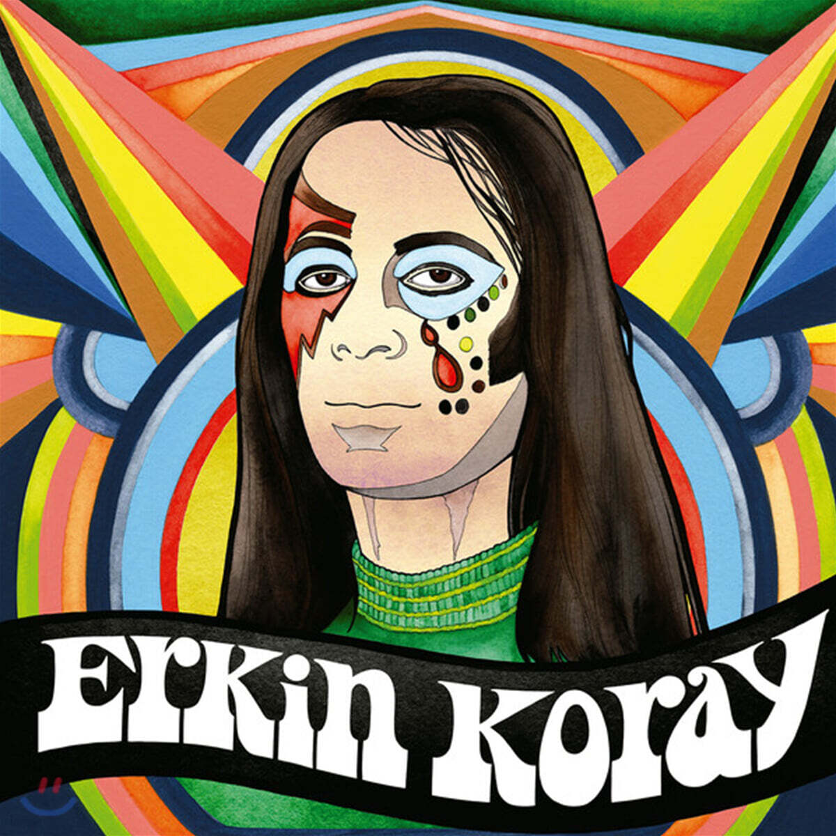 Erkin Koray (에르낀 꼬레이) - Halimem [LP]
