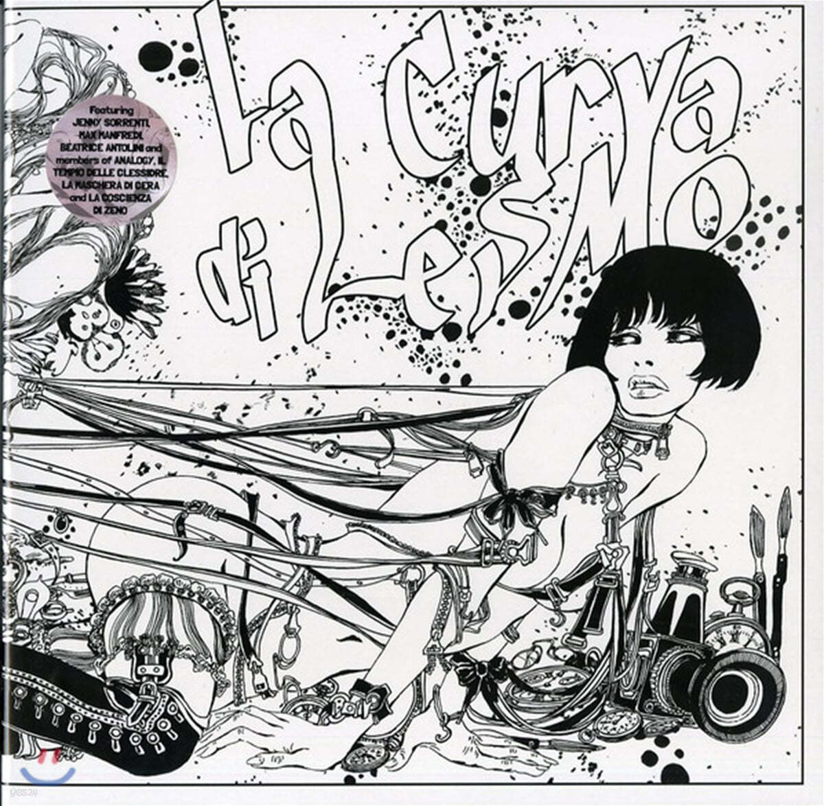 La Curva di Lesmo (라 쿠르바 디 레스모) - La Curva di Lesmo [LP]