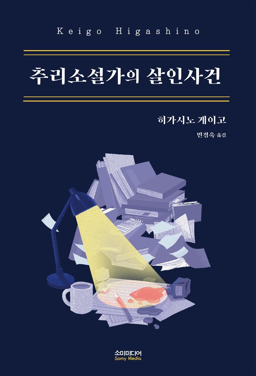 도서명 표기