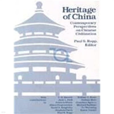 Heritage of China: Contemporary Perspectives on Chinese Civilization (Paperback, 1990 초판영인본)