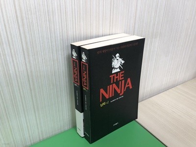 The Ninja 닌자 1-2 (전2권)
