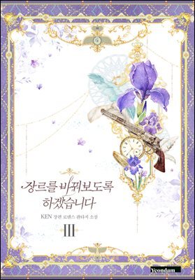 도서명 표기