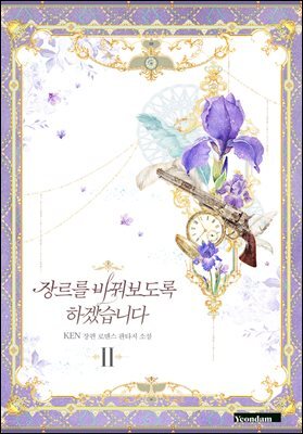 도서명 표기
