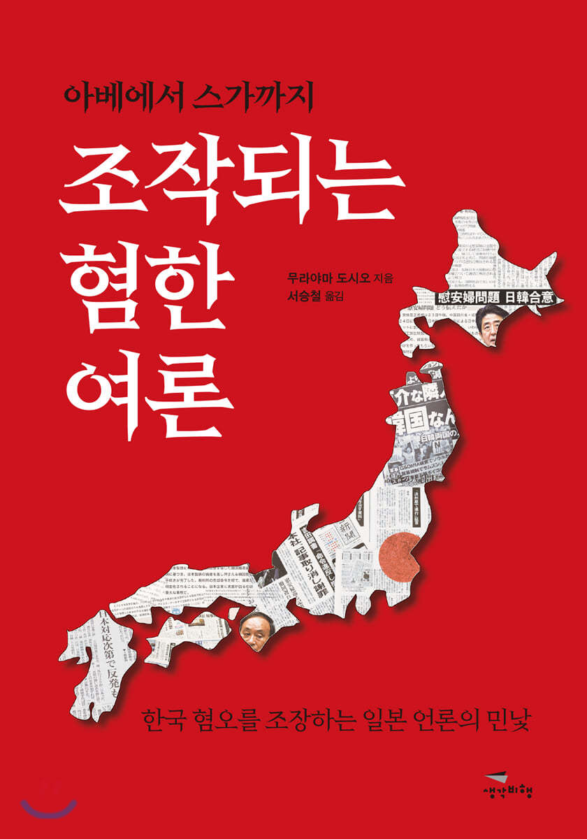 도서명 표기