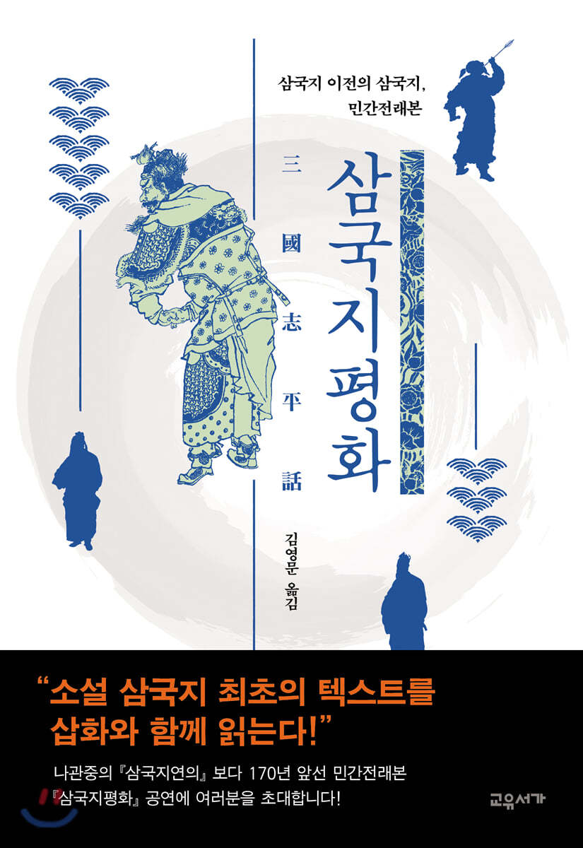 도서명 표기