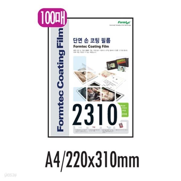 [폼텍] 단면 손코팅지 CF-2310 A4 100매
