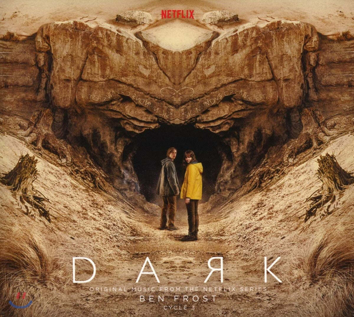 Netflix 시리즈 '다크' 시즌 3 드라마음악 (Dark: Cycle 3 OST by Ben Frost 벤 프로스트) 