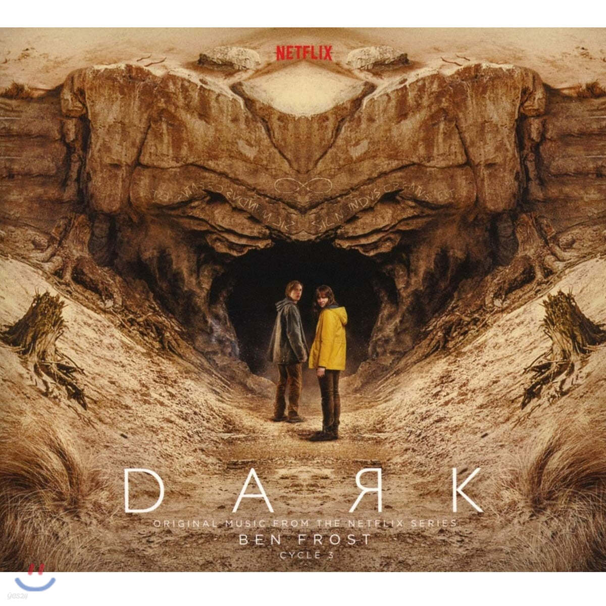 Netflix 시리즈 &#39;다크&#39; 시즌 3 드라마음악 (Dark: Cycle 3 OST by Ben Frost 벤 프로스트) [샌드 컬러 LP] 