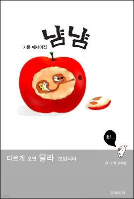 도서명 표기