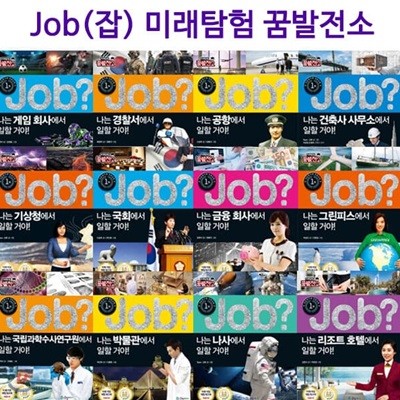 ̷Ž ޹ JOB? ø 42 Ʈ (42)