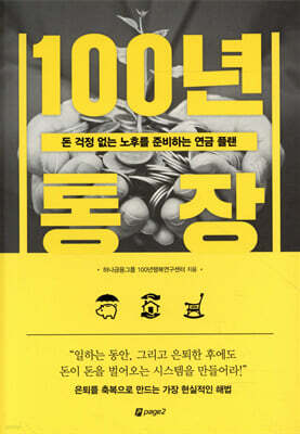 책 정보